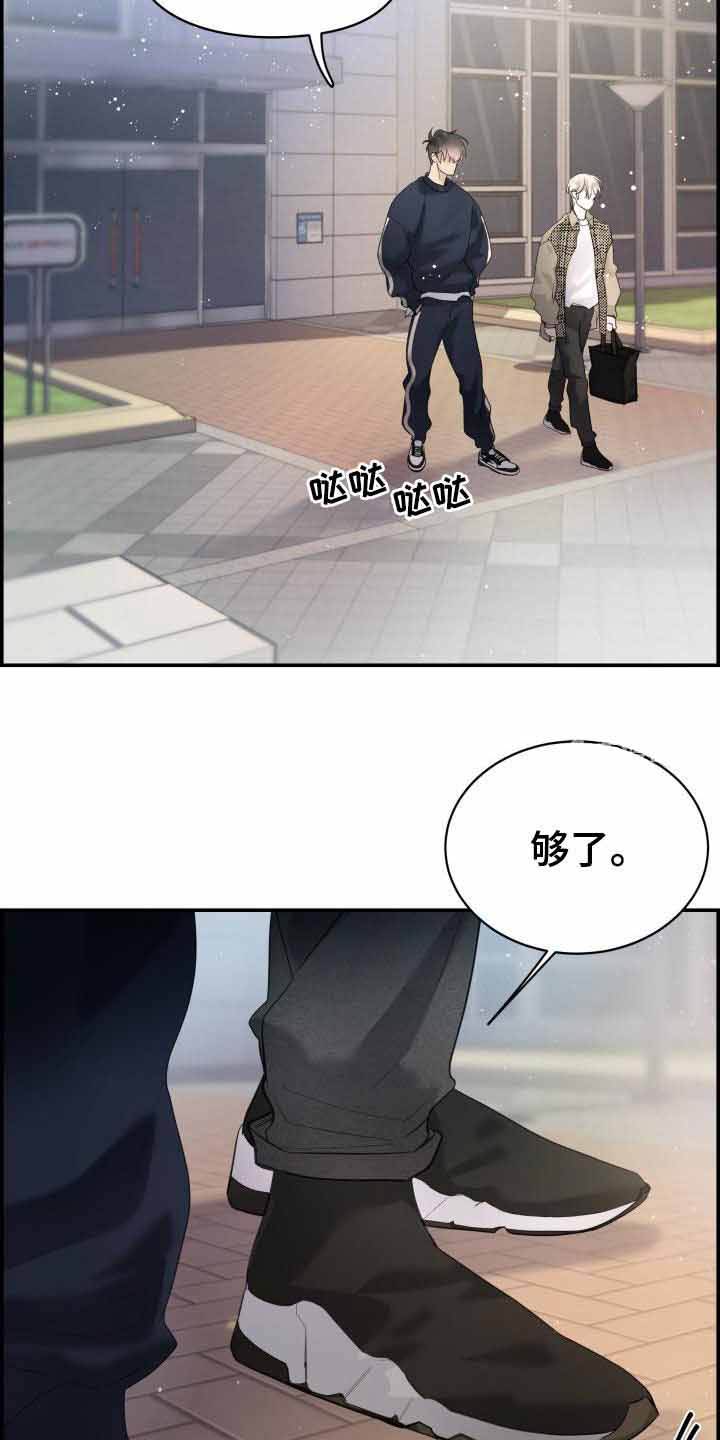 第39话6