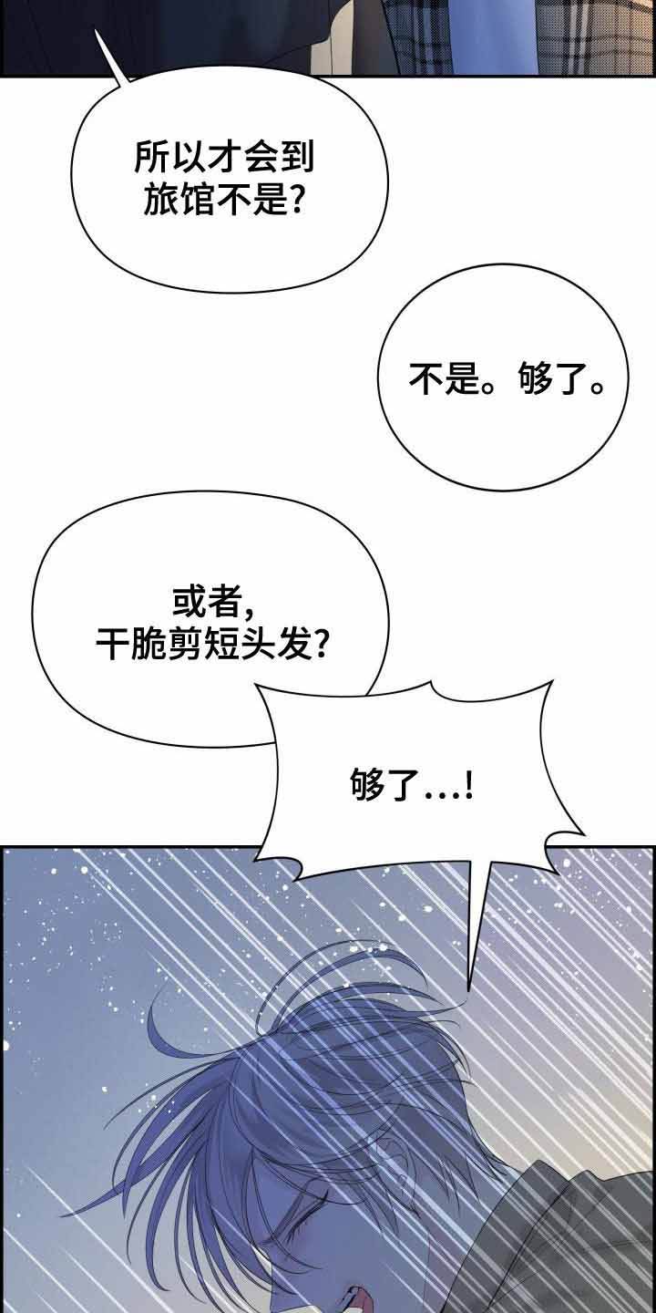 第39话18