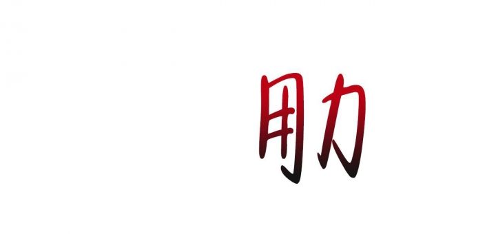 第14话0