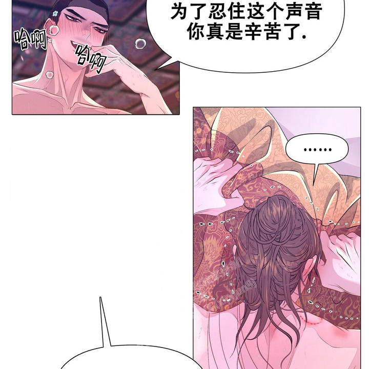 第53话5