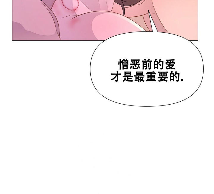 第53话35