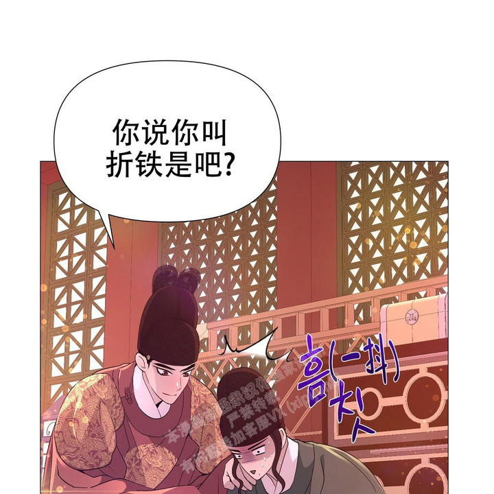 第57话12