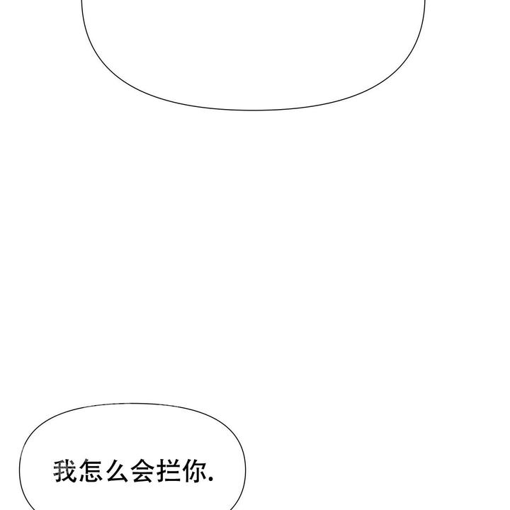 第74话82