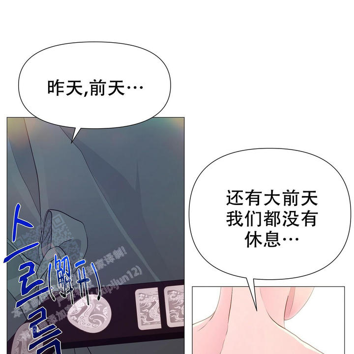 第77话25