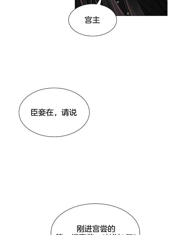 第31话12