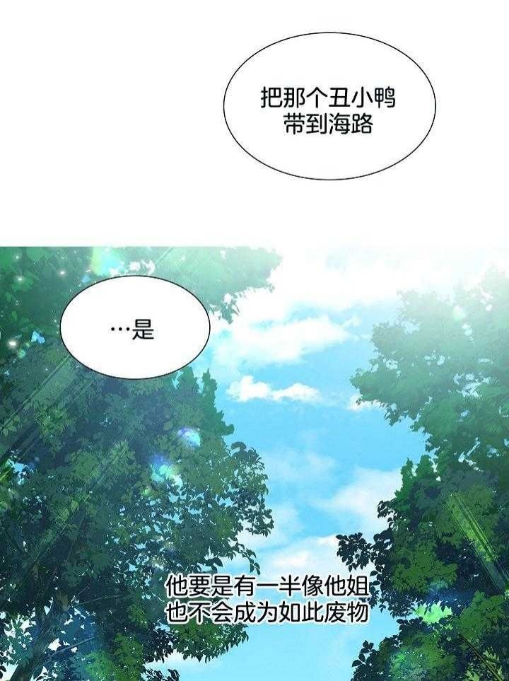 第32话26