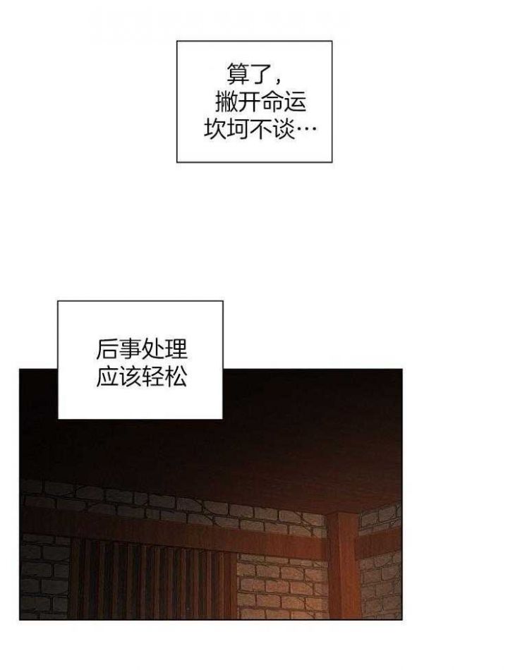 第47话12