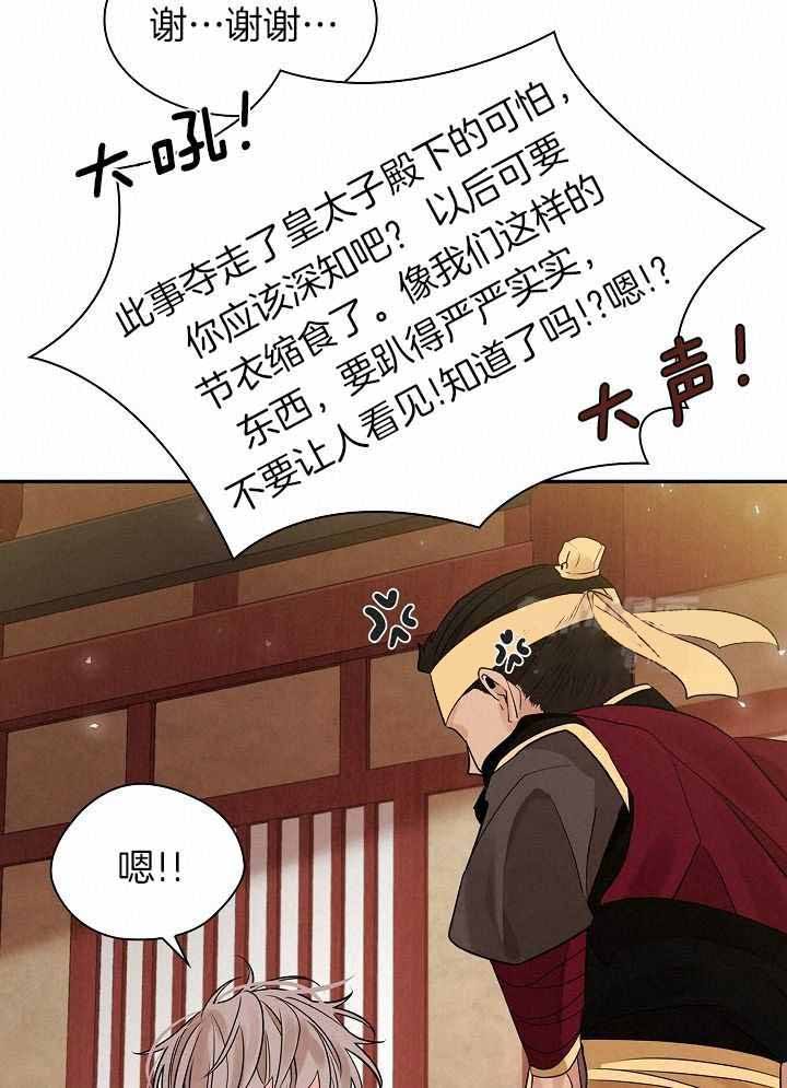 第55话3