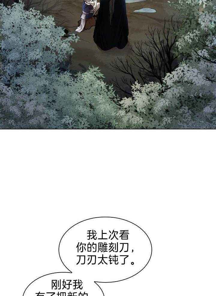 第62话11