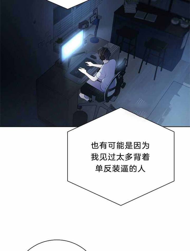 第25话13