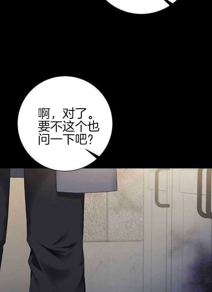 第43话5