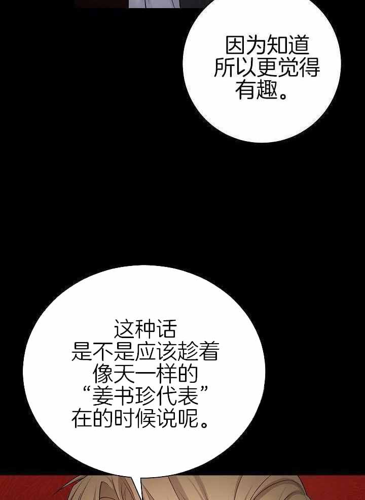 第44话33