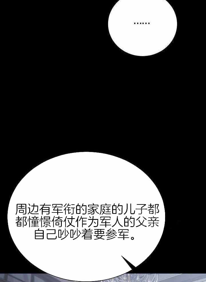 第44话30