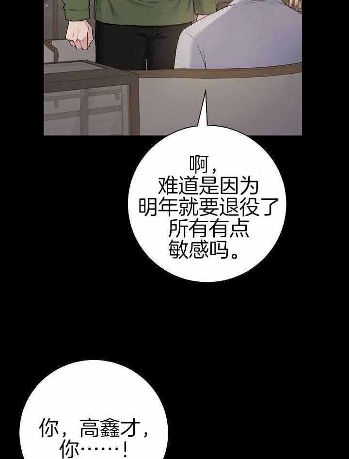 第45话6