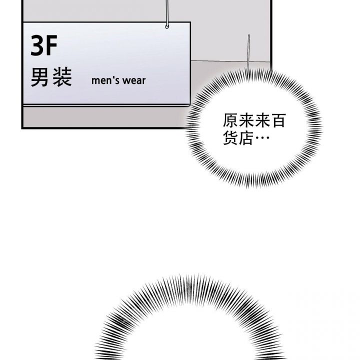 第33话27