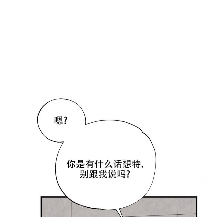 第38话43