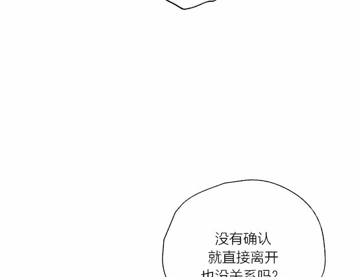 第50话57