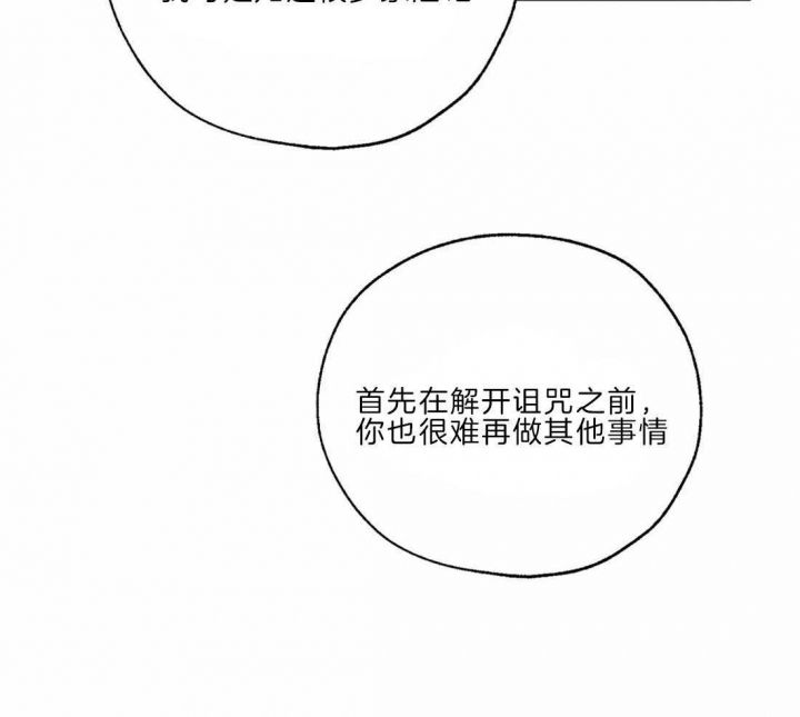 第21话21