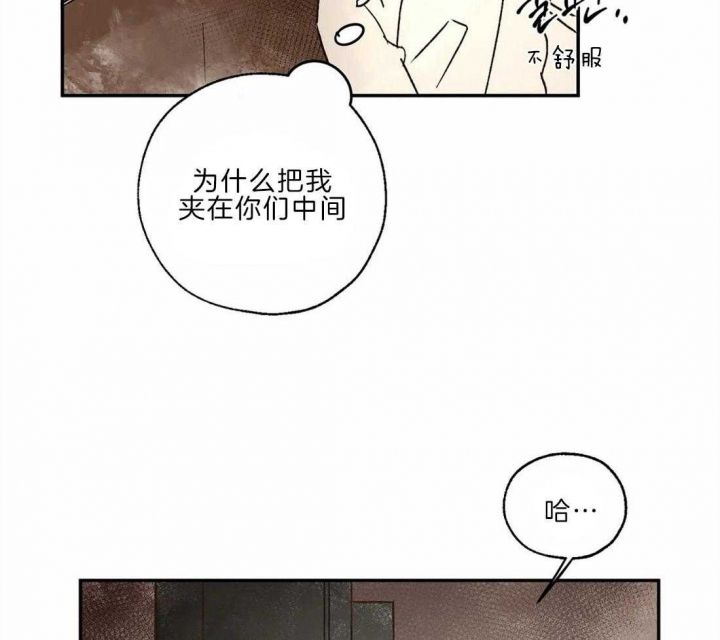 第23话19