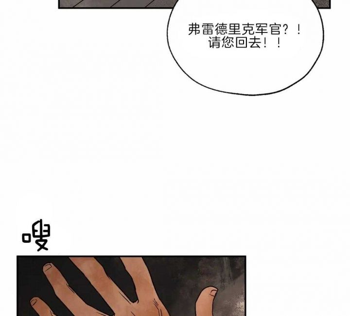 第33话21