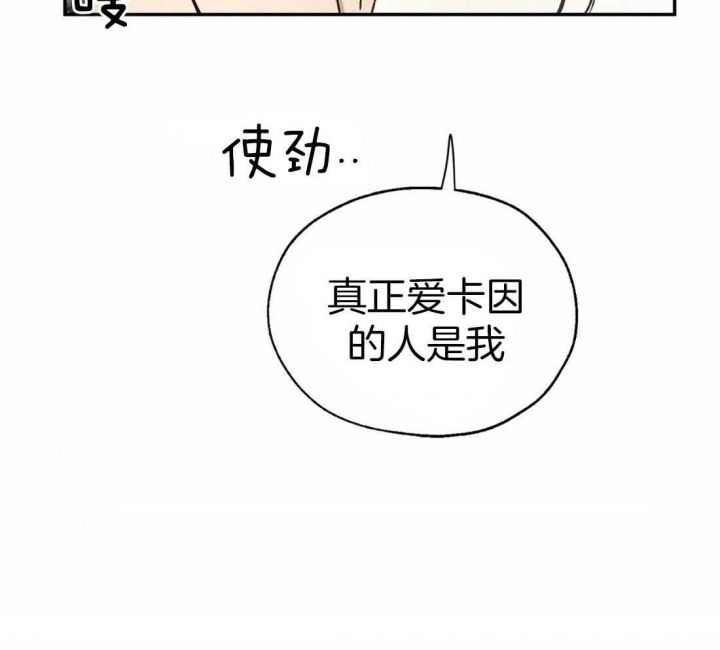 第34话9