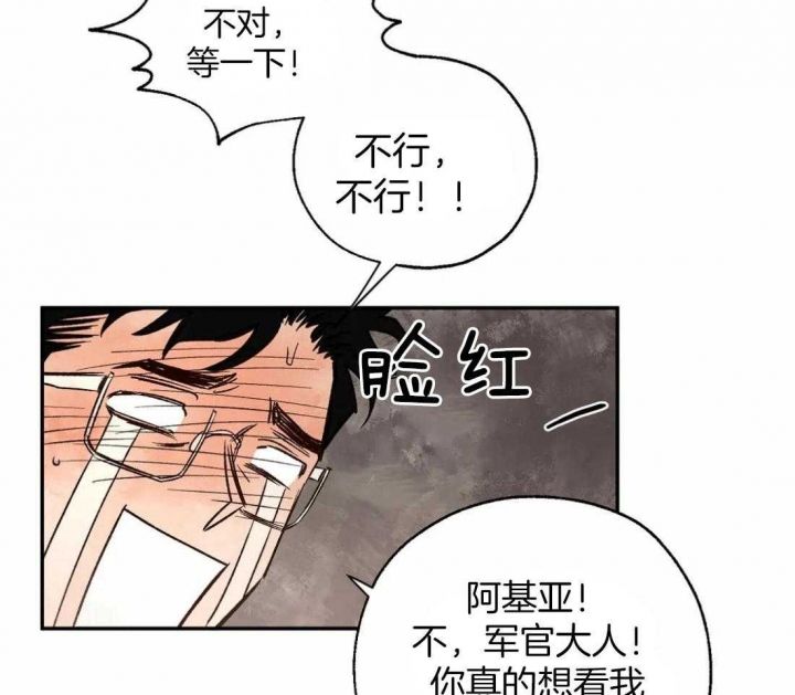 第35话34