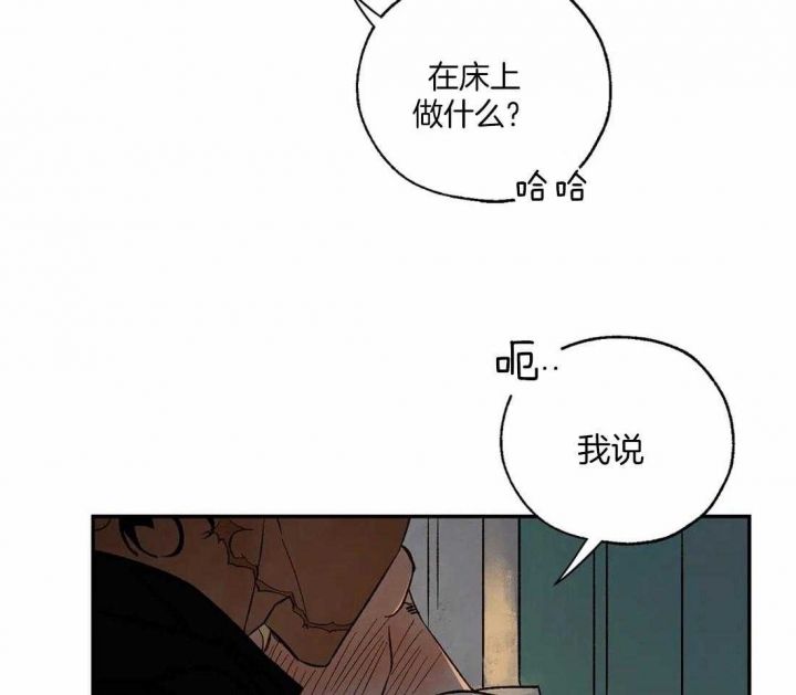 第39话37