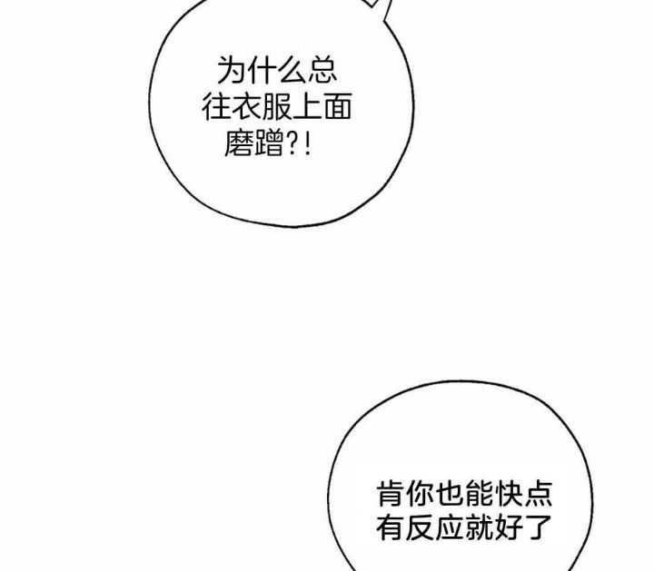 第39话30