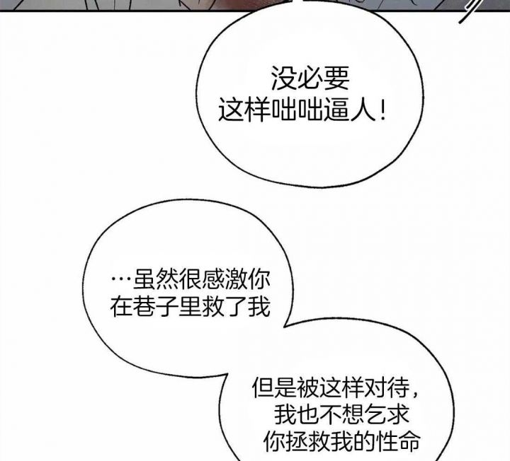 第41话24