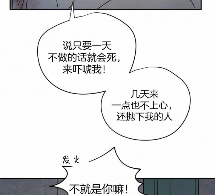 第41话19