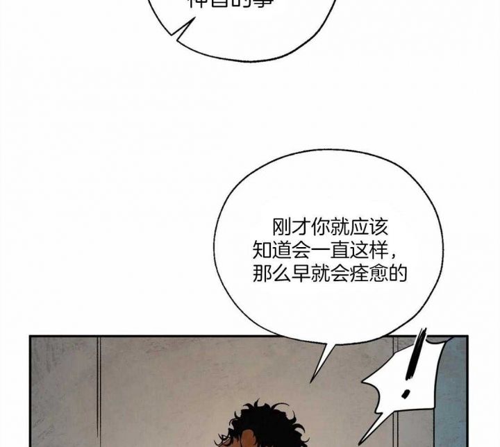 第43话11