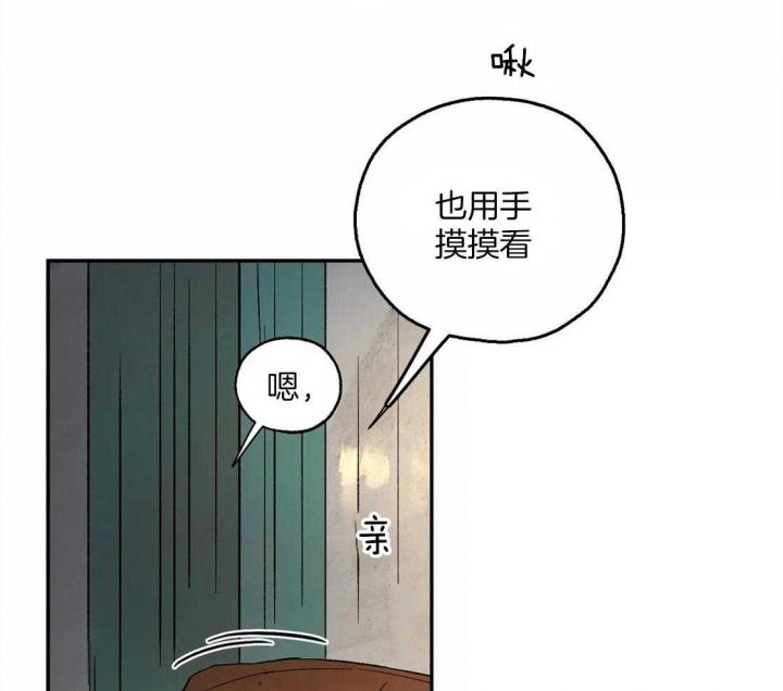 第44话18