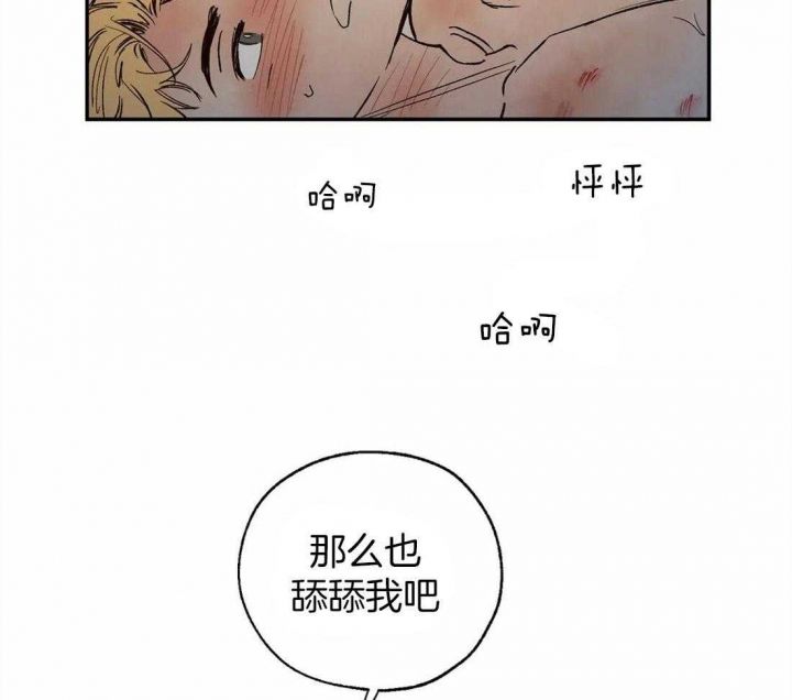 第44话13