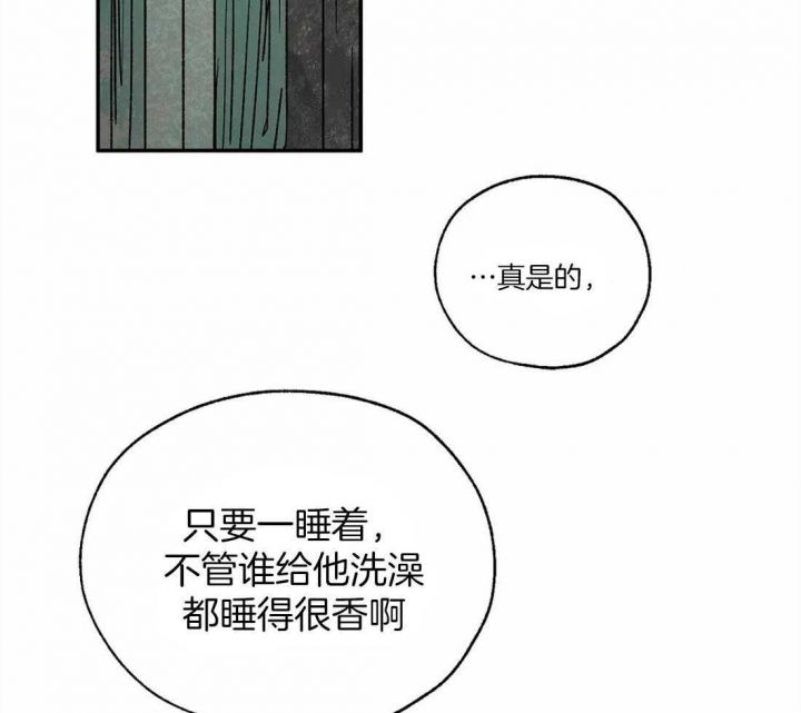 第46话8