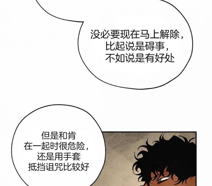 第46话41