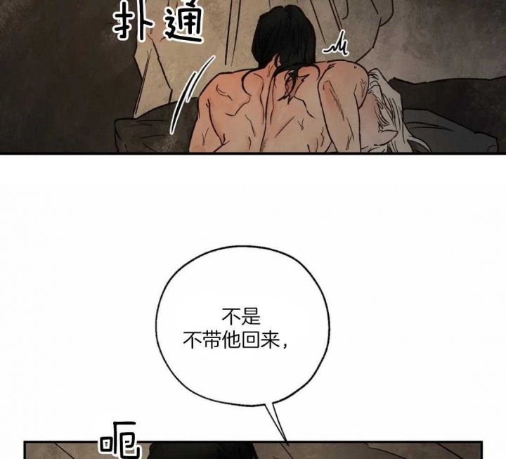 第48话14