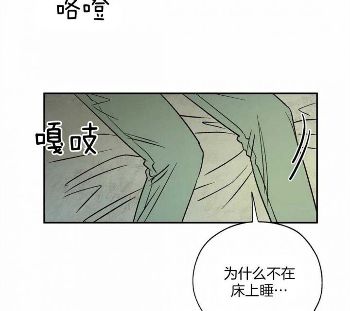 第49话29