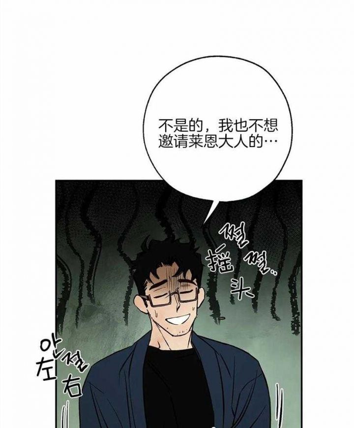 第53话20