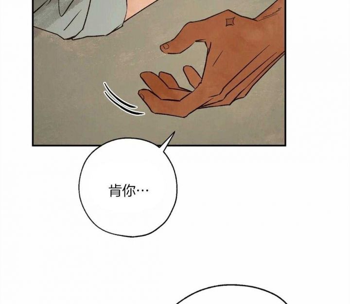 第56话43