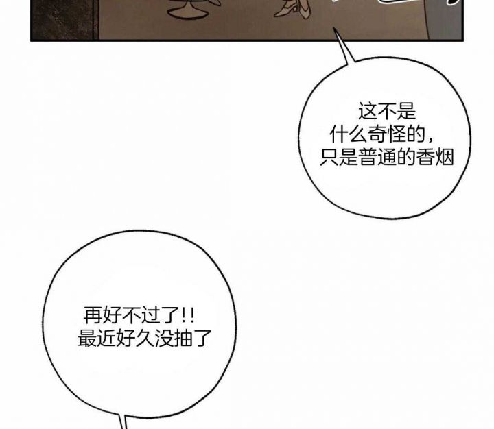 第59话38