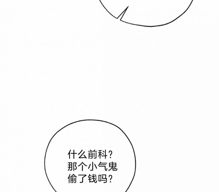 第66话33