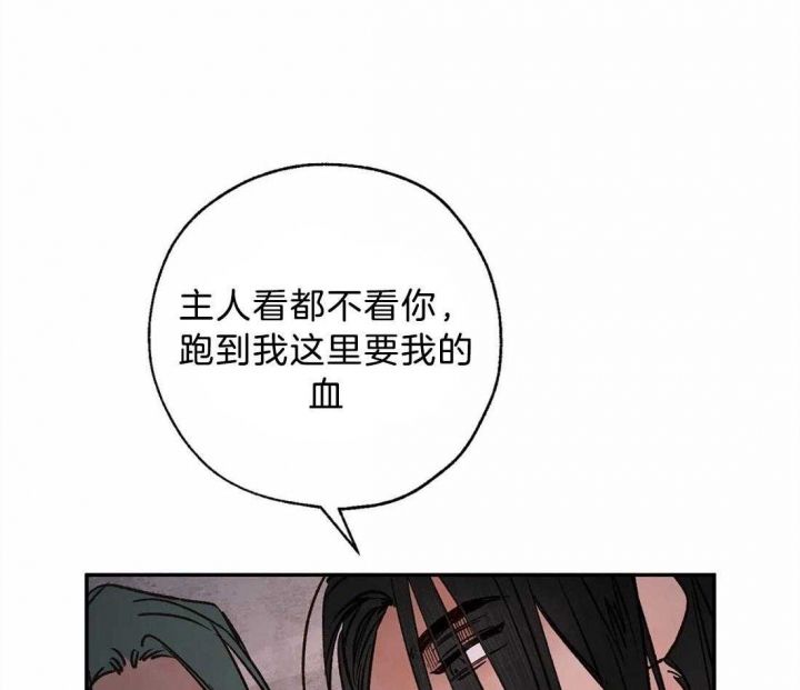 第66话51