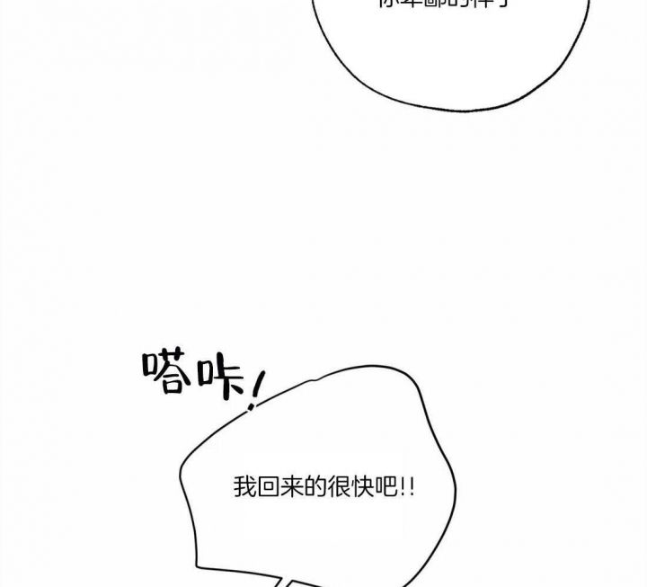 第69话29