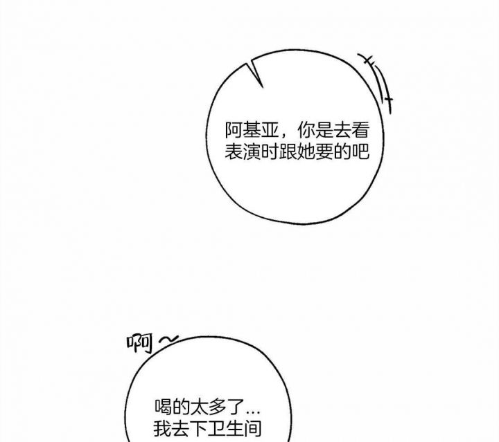 第69话12