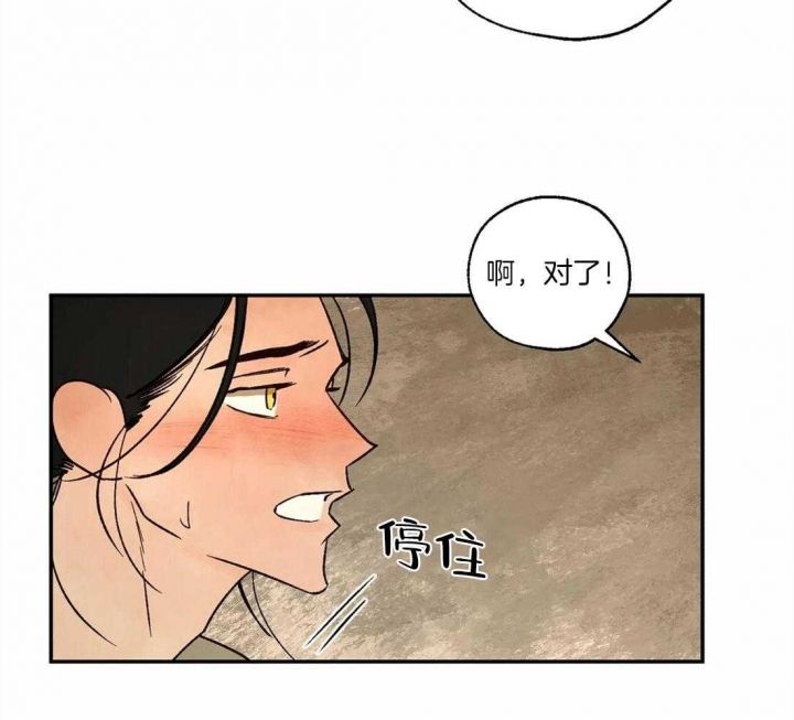 第70话44