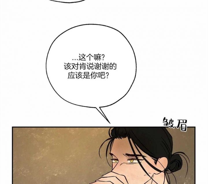 第70话21