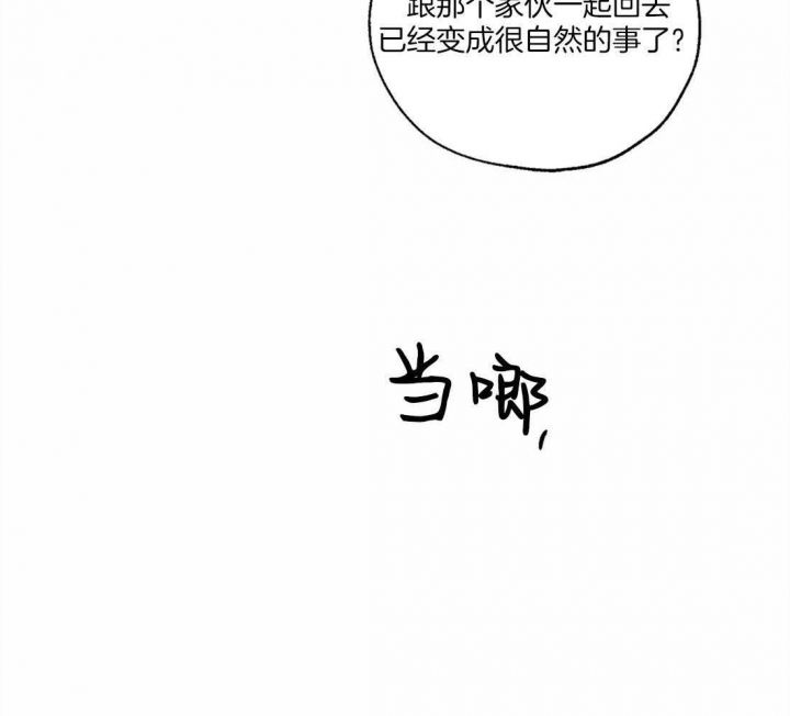 第71话3