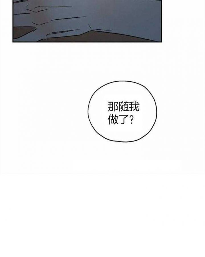 第74话17