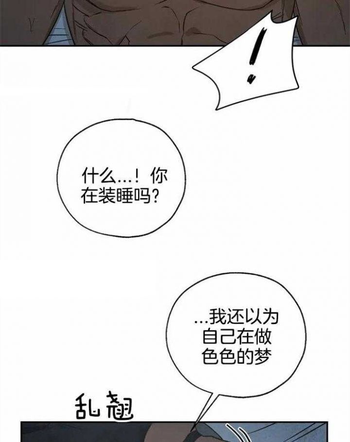 第74话25