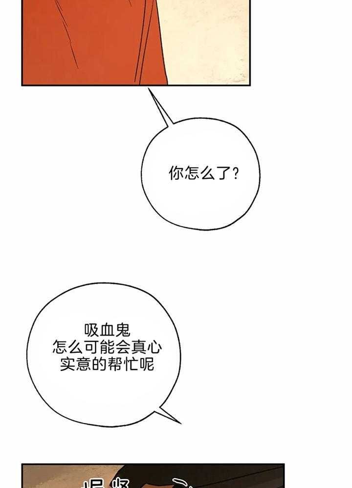 第76话19